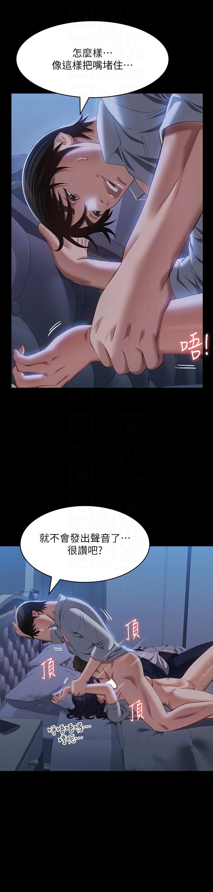 第68话-老公…你千万别醒… - 第14.jpg页