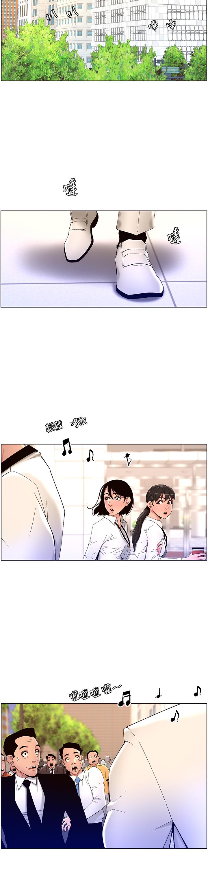 第32話-征服高傲女 - 第2.jpg页