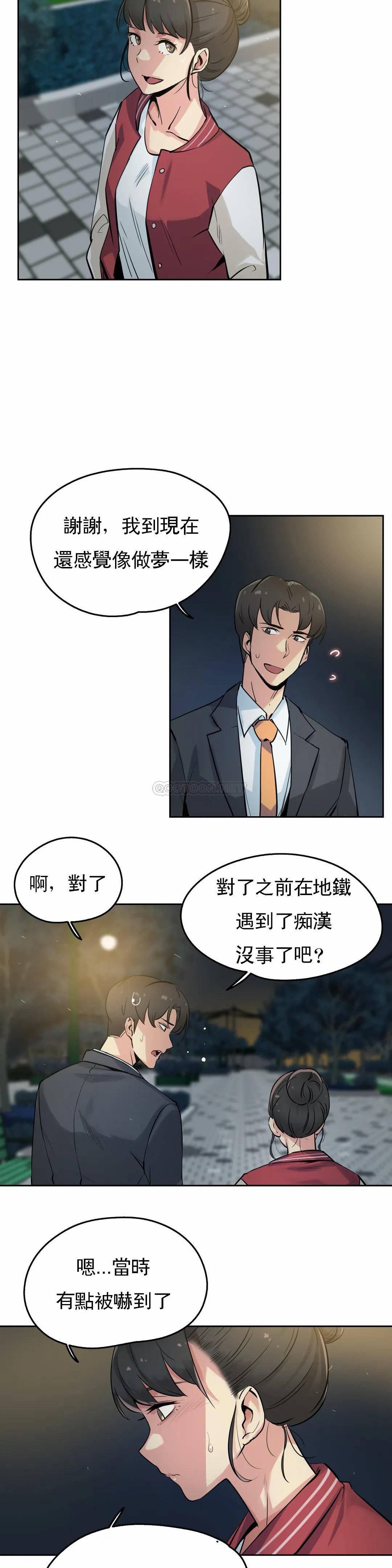 第21话 - 第2.jpg页