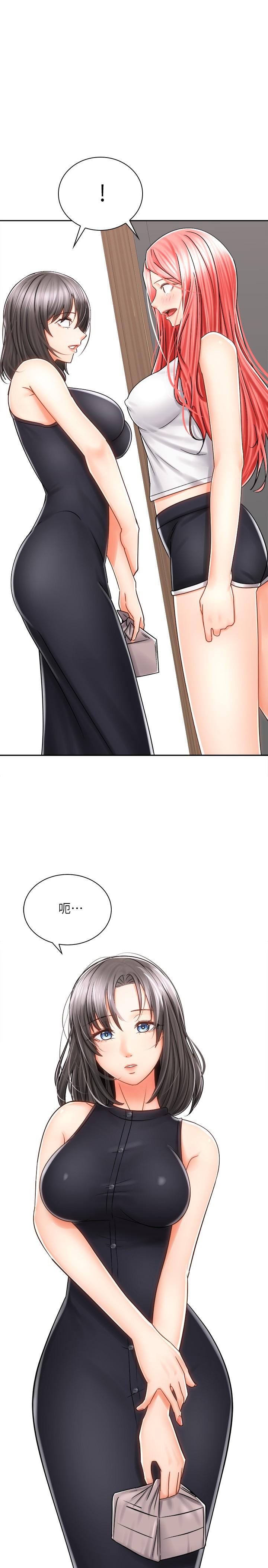 第10話-毫無防備的她 - 第1.jpg页