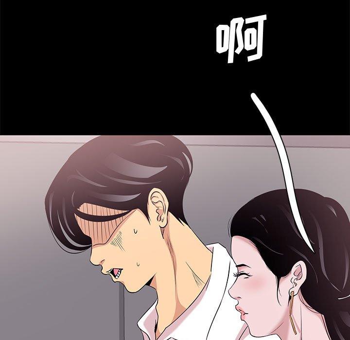 第 5 话 - 第41.jpg页