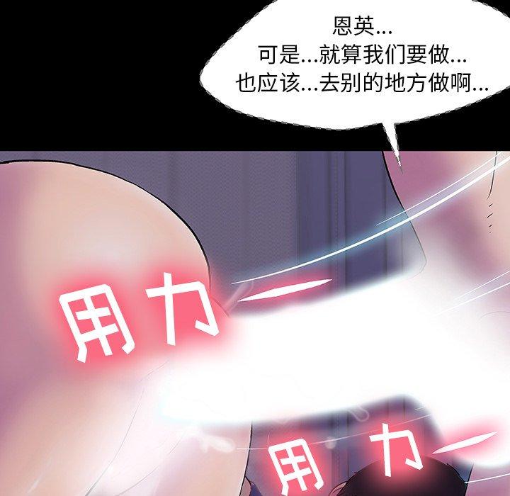 第143话 - 第17.jpg页