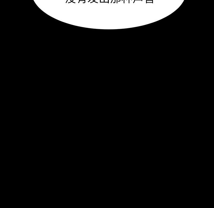 第1话 - 第113.jpg页