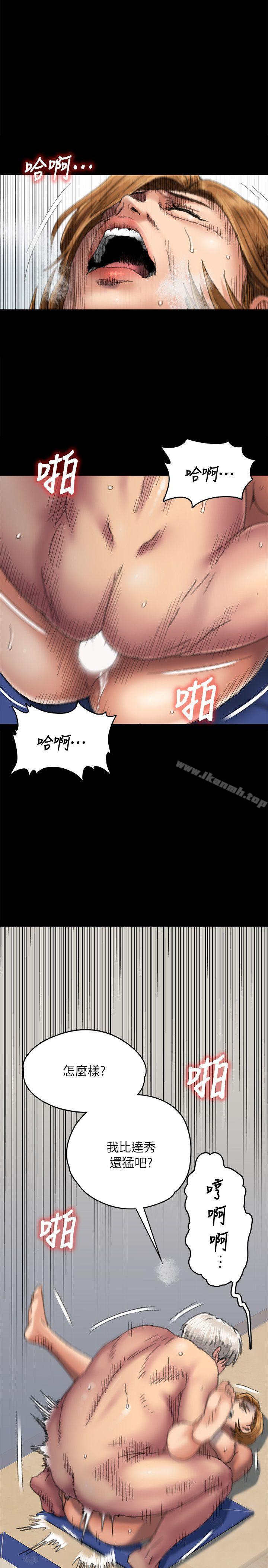 第57話 - 調虎離山 - 第3.jpg页
