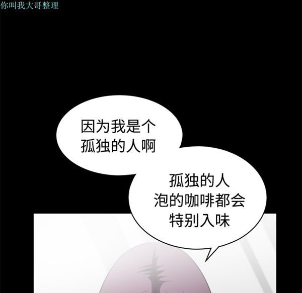 第 4 话 - 第62.jpg页