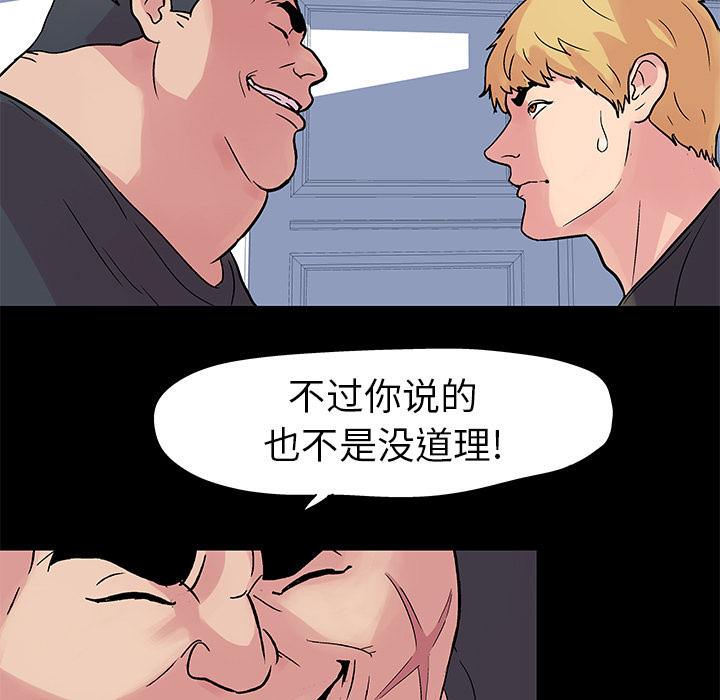 第23话 - 第14.jpg页