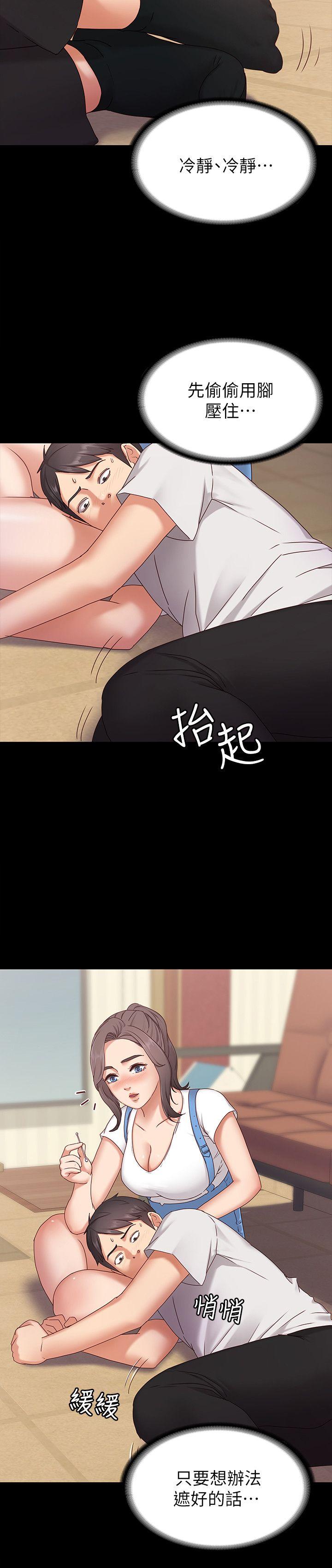第2話-我想和妳做！ - 第10.jpg页