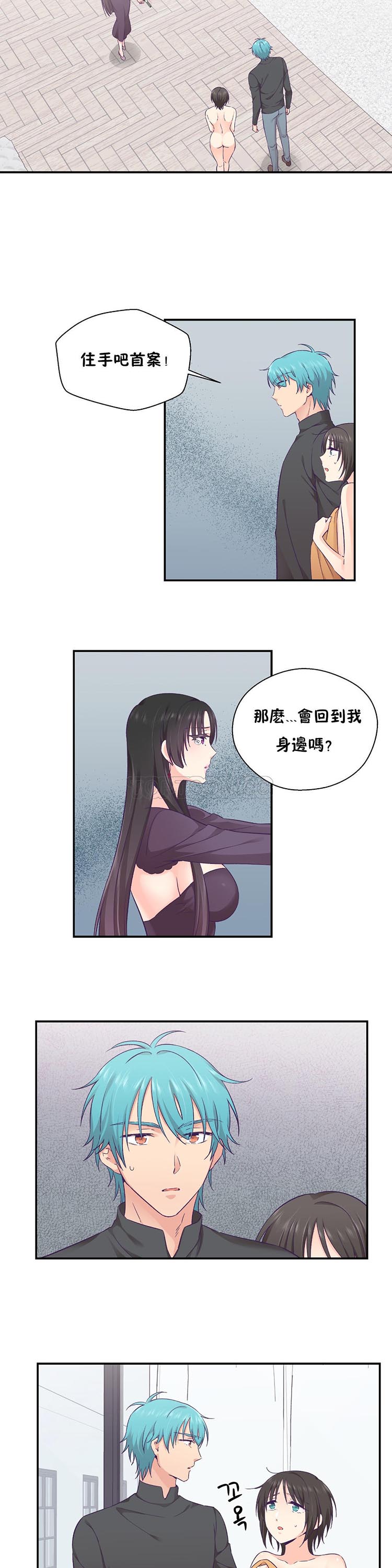 第 29 话 - 第2.jpg页