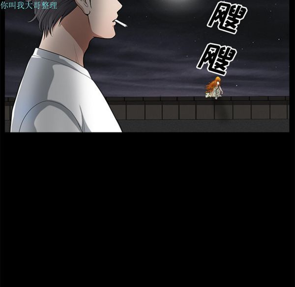 第 5 话 - 第89.jpg页