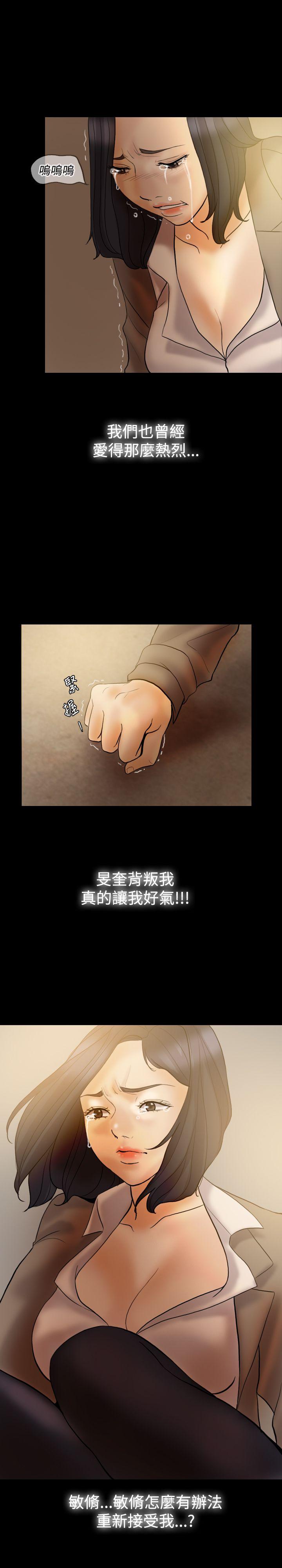 第 37 话 - 第15.jpg页