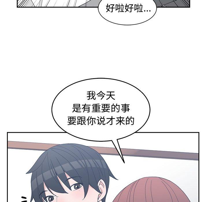 第 27 话 - 第53.jpg页