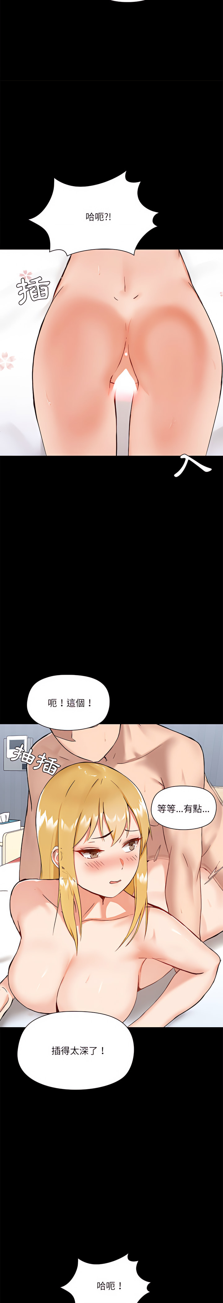 第11章 - 第20.jpg页