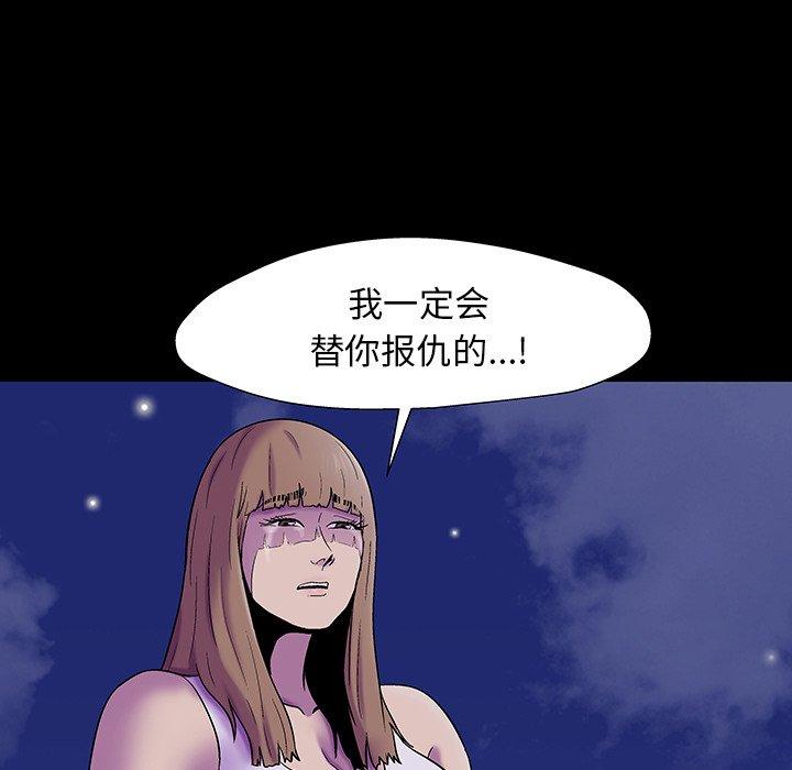 第161话 - 第23.jpg页