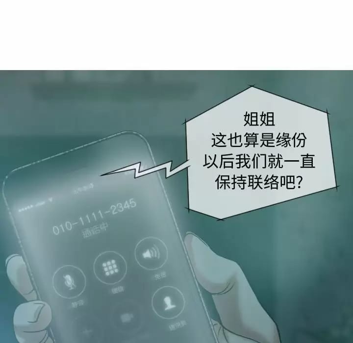 第10話 - 第85.jpg页