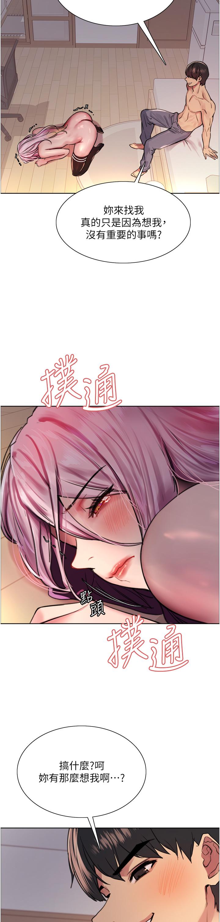 第40话-朱废，我喜欢你 - 第15.jpg页