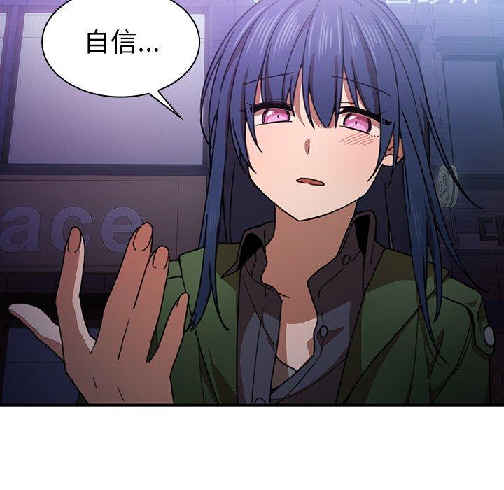 第33话 - 第106.jpg页