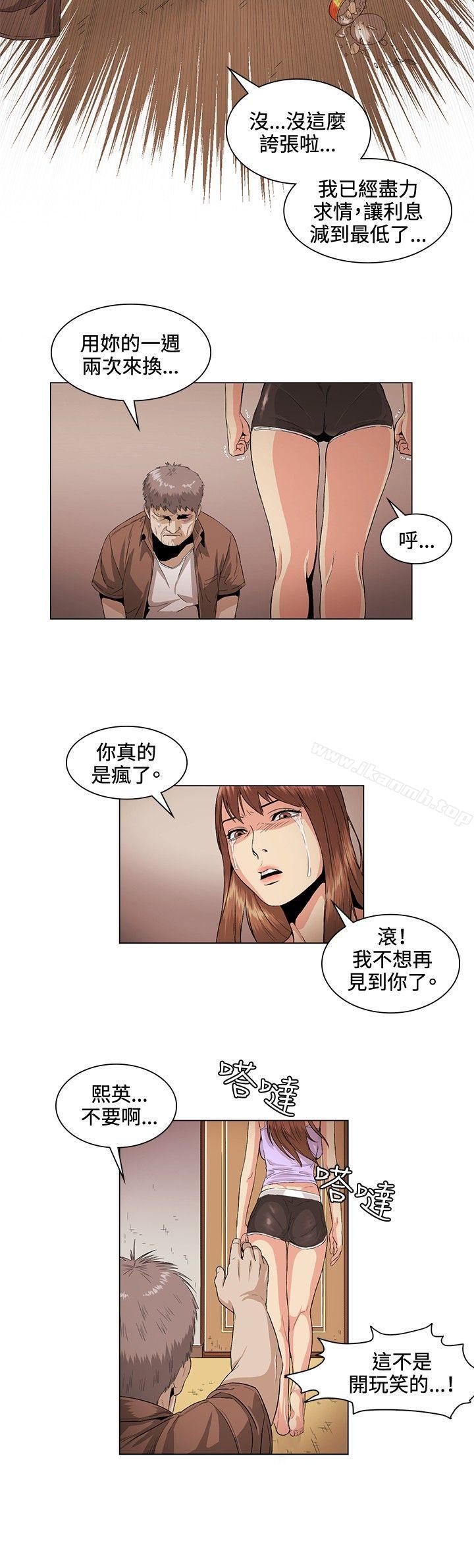第26話 - 第8.jpg页