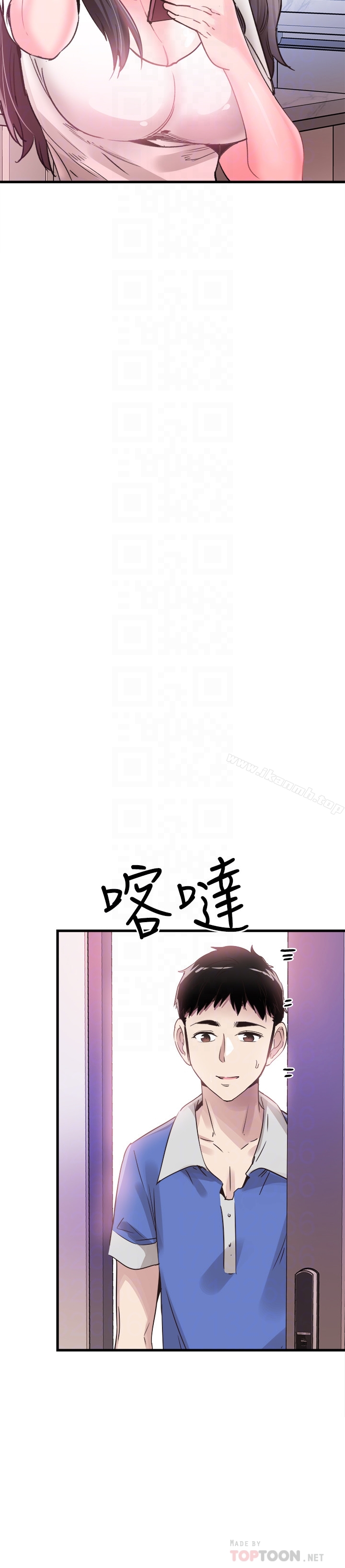 第31话-在佳颖家大胆接吻 - 第29.jpg页
