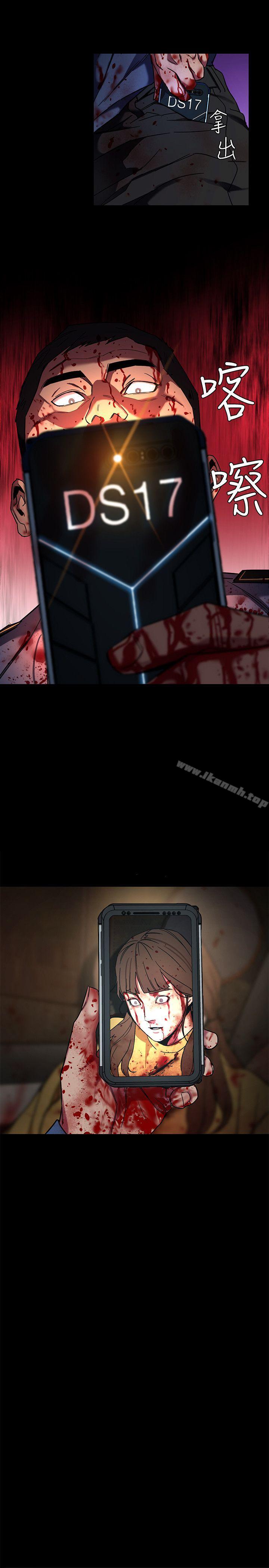 第10話-會長準備的快樂時光 - 第7.jpg页