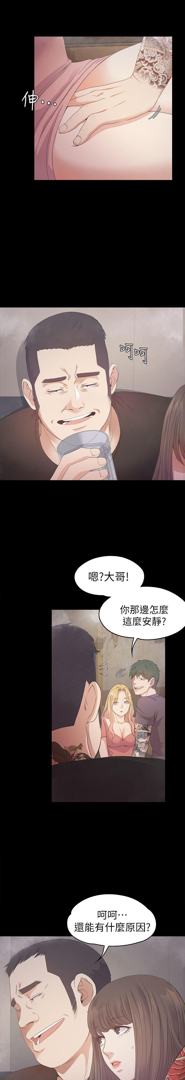 第33话-盛開以及枯萎的花朵[02] - 第5.jpg页