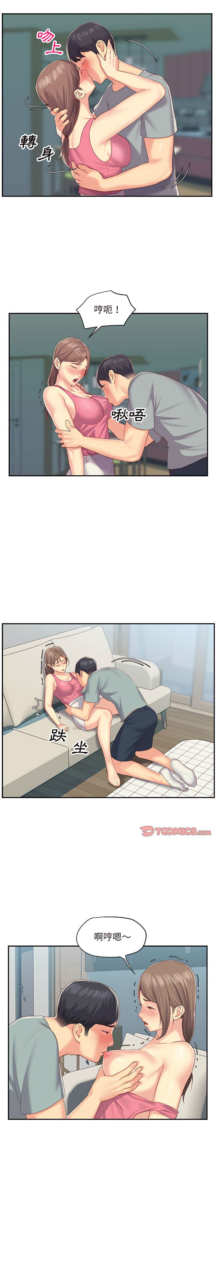 第3話 - 第6.jpg页