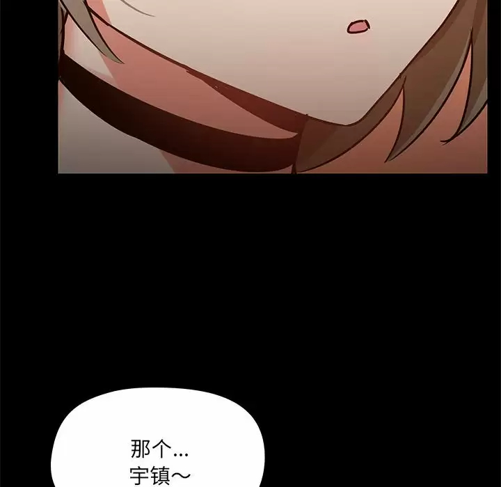 第20话 - 第135.jpg页