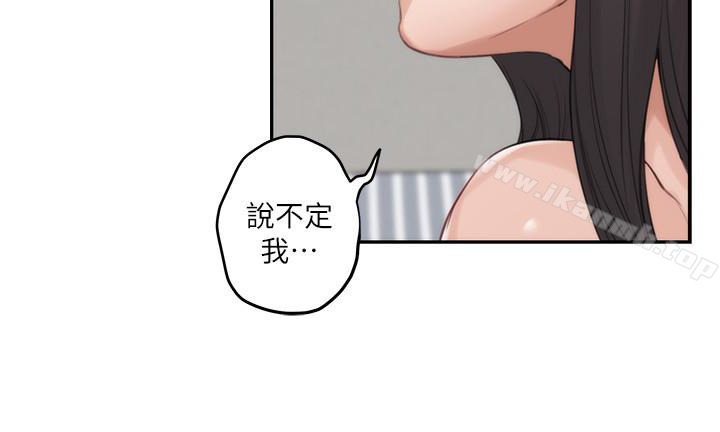 第60话-征服高傲的她的快感 - 第16.jpg页