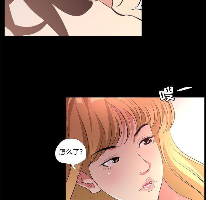 第 23 话 - 第13.jpg页