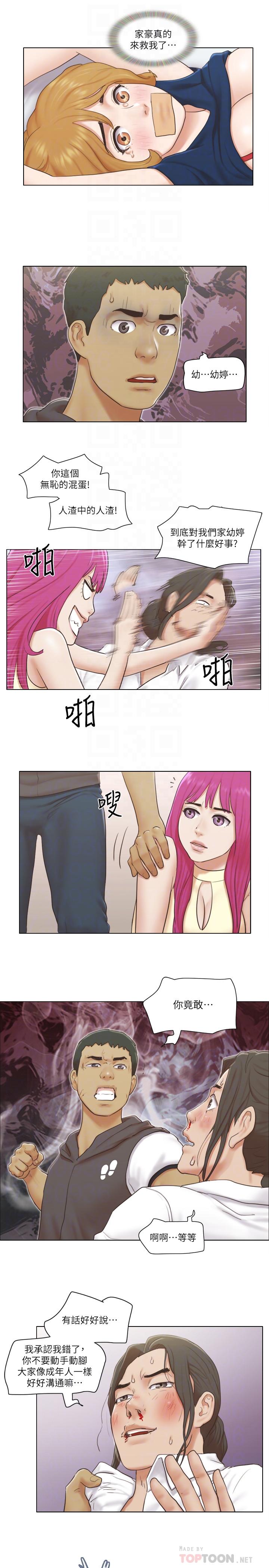 第15話-工作時別有一番魅力 - 第6.jpg页