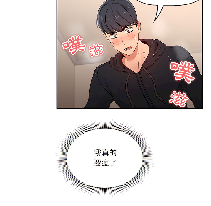 第13話 - 第115.jpg页