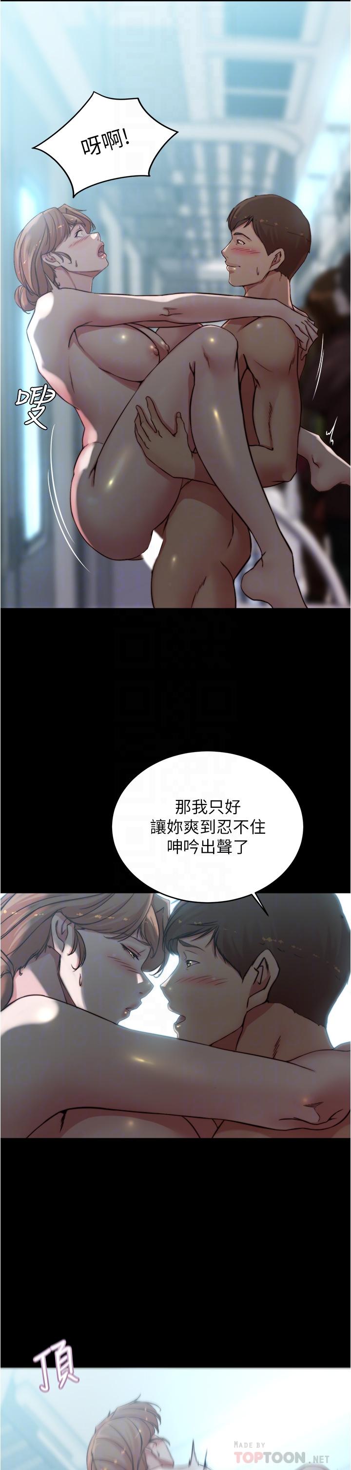 第60話-用火車便當式高潮的恩美 - 第16.jpg页