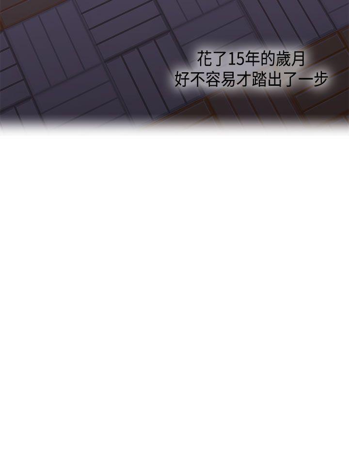 第 41 话 - 第19.jpg页