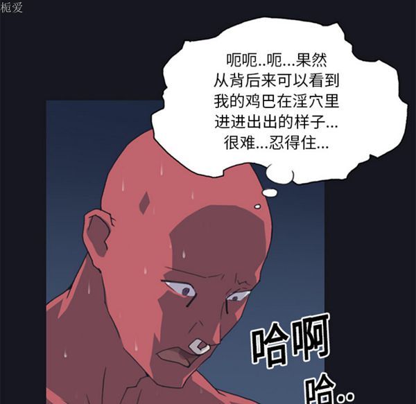 第 17 话 - 第43.jpg页