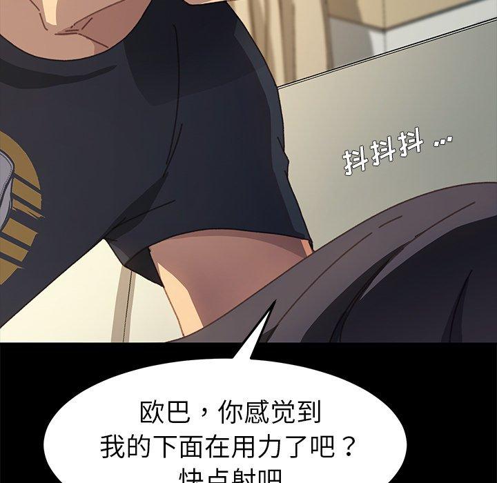 第36话 - 第128.jpg页