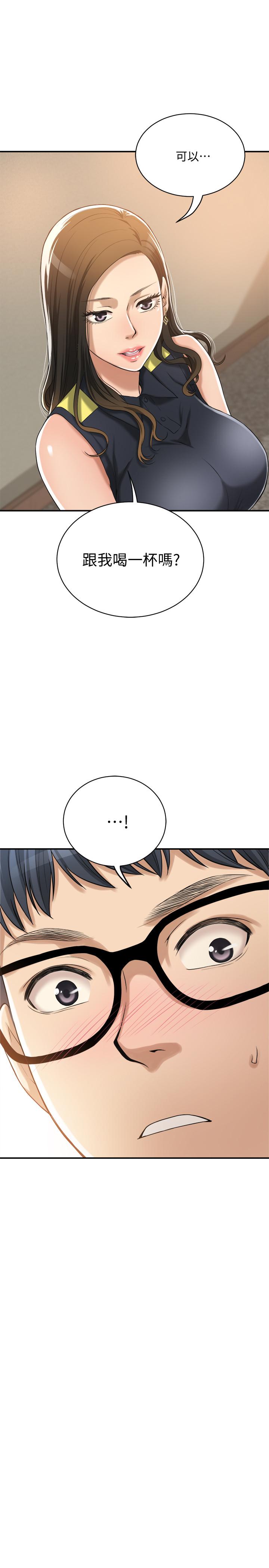 第23話-瘋狂抽插筱妍的誘人胴體 - 第31.jpg页