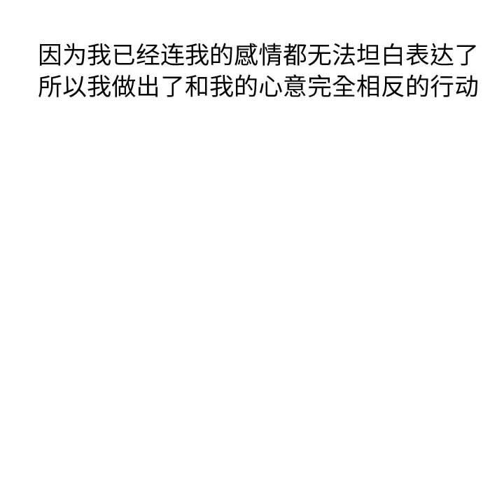 第 21 话 - 第160.jpg页
