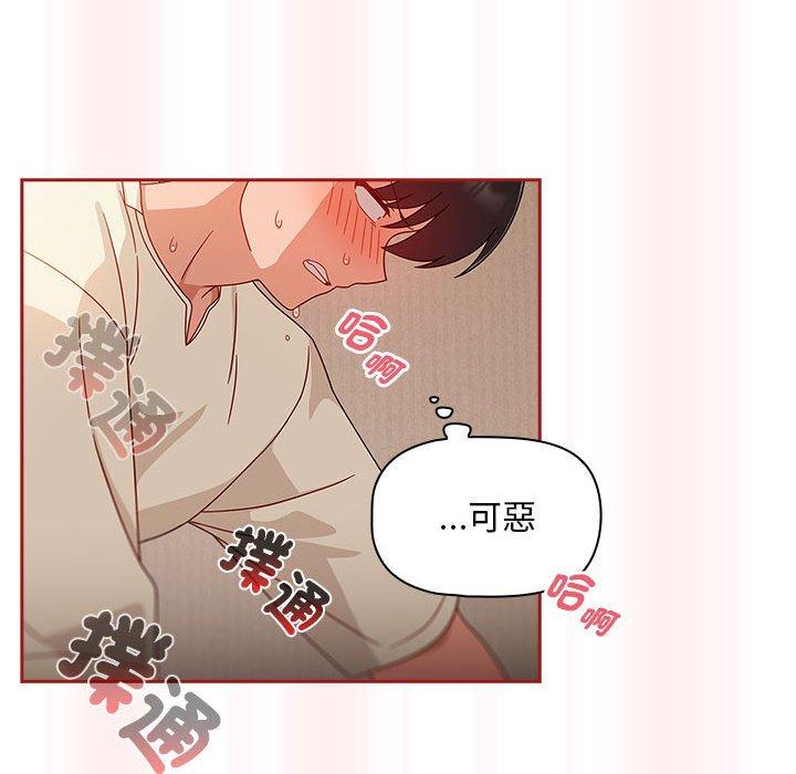第36话 - 第92.jpg页