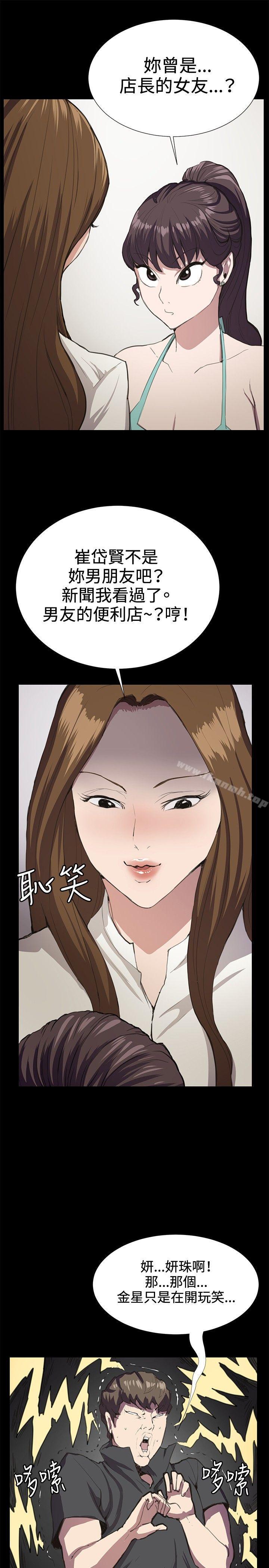 第26話 - 第13.jpg页
