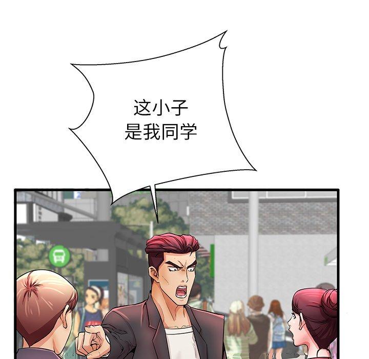第29话 - 第17.jpg页