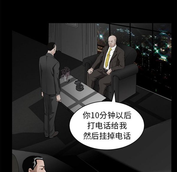 第 43 话 - 第119.jpg页