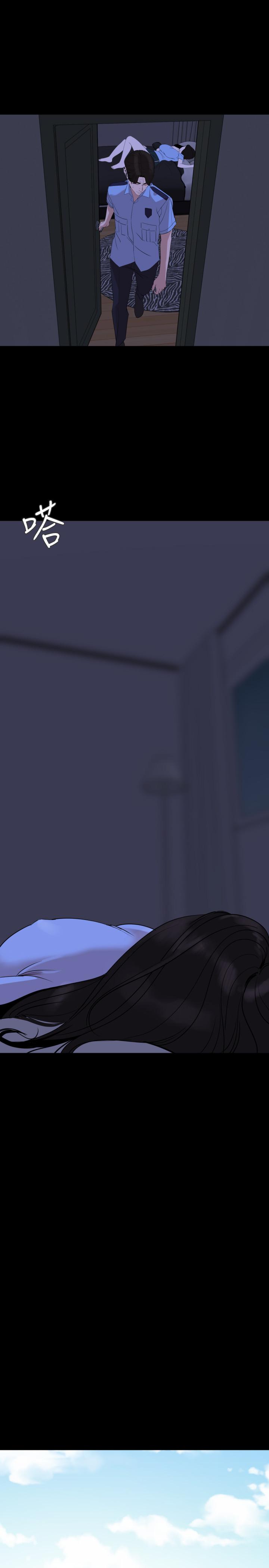 第16话-岳母与女婿间的界限 - 第17.jpg页