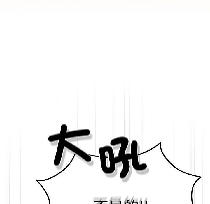第3话 - 第36.jpg页