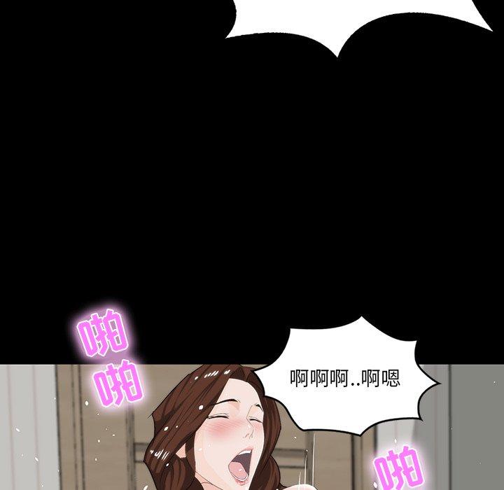 第 11 话 - 第109.jpg页