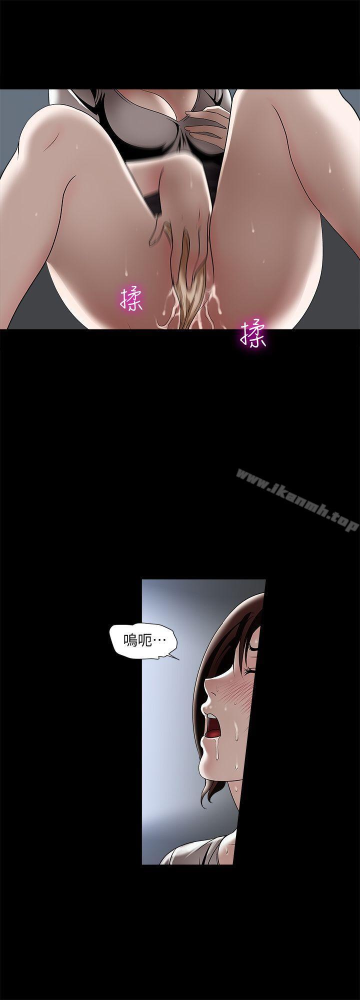 第10話-妻子隱藏的真面目 - 第27.jpg页