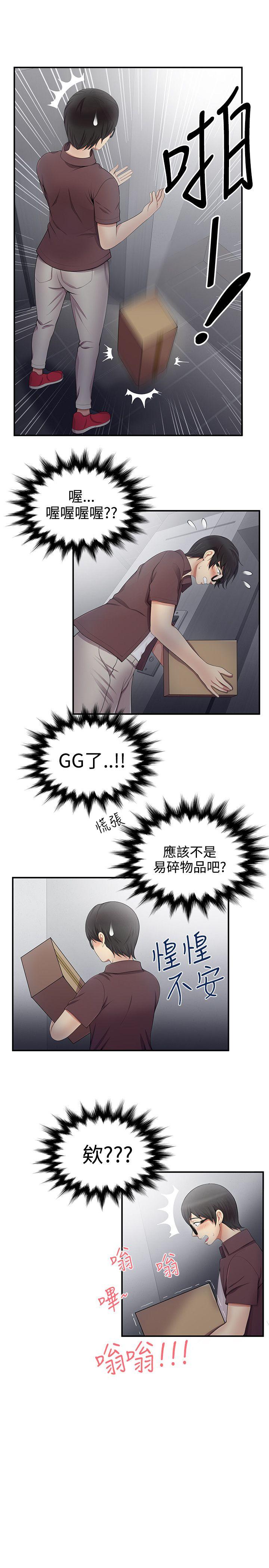 第18話 - 第13.jpg页