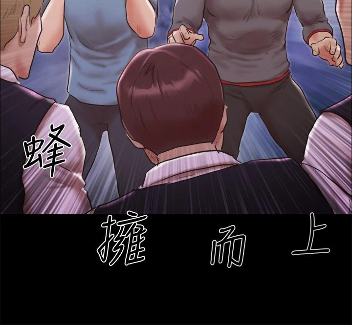 第103話-正面衝突 - 第32.jpg页