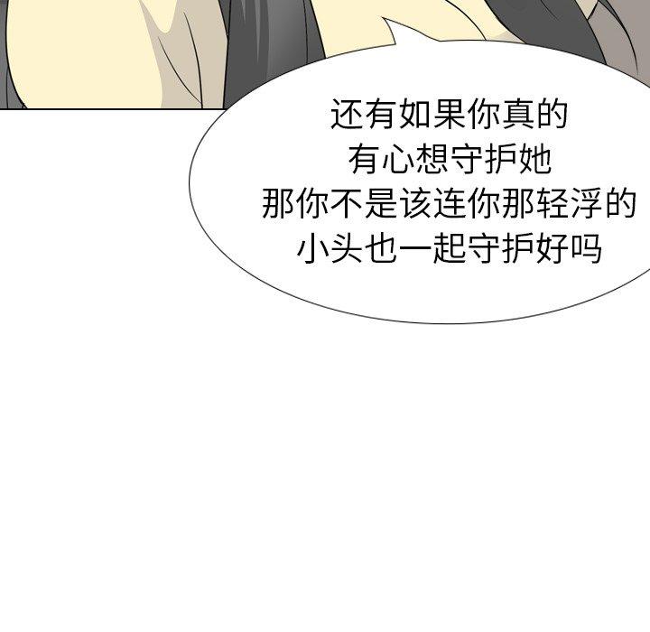 第 19 话 - 第186.jpg页