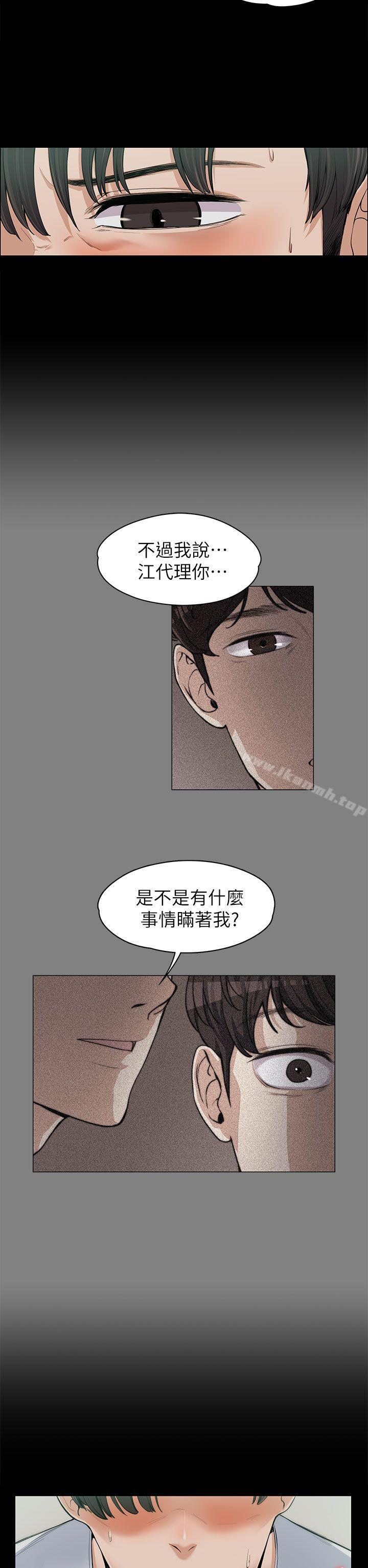 第10話 - 第13.jpg页
