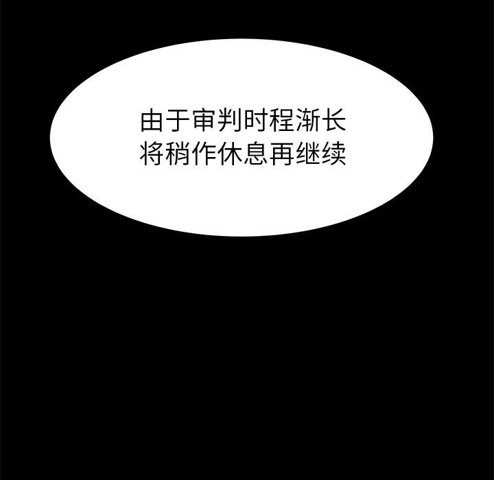 第 28 话 - 第39.jpg页