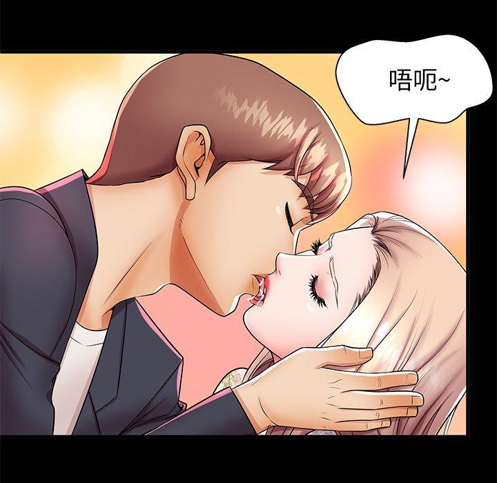 第44话 - 第20.jpg页